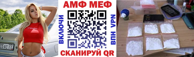 купить наркотик  Кудрово  АМФ Premium 