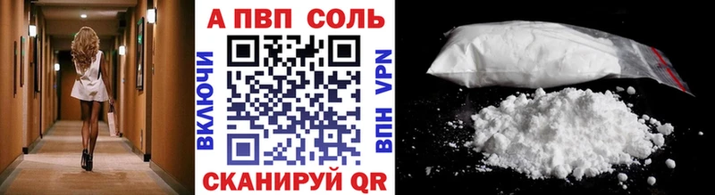 Альфа ПВП мука  Кудрово 