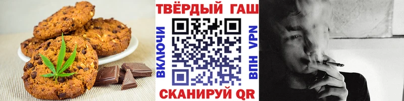 Cannafood марихуана  Кудрово 