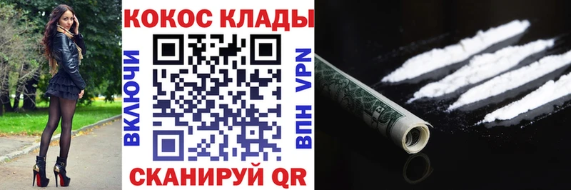 OMG онион  Кудрово  COCAIN 98% 