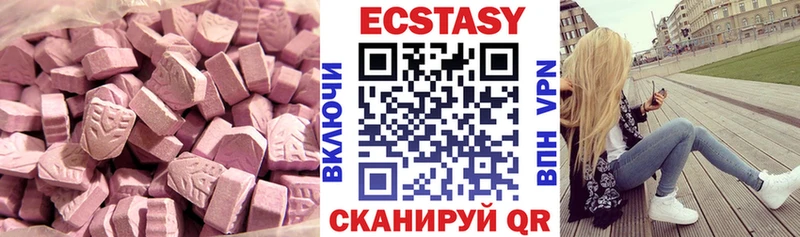 продажа наркотиков  Кудрово  ссылка на мегу зеркало  Ecstasy 99% 
