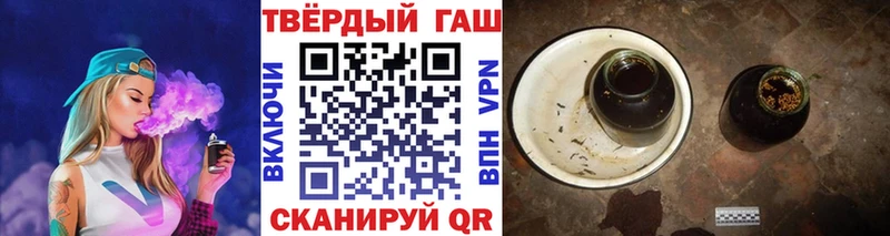 сайты даркнета какой сайт  Кудрово  Гашиш ice o lator 