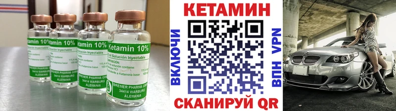 blacksprut рабочий сайт  Кудрово  КЕТАМИН VHQ  где найти наркотики 