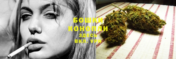 кристаллы Ладушкин
