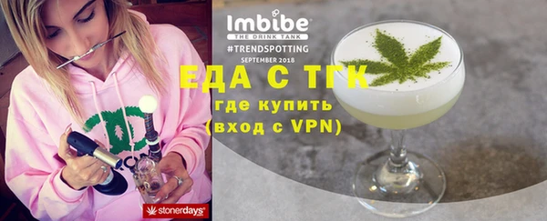 спайс Баксан