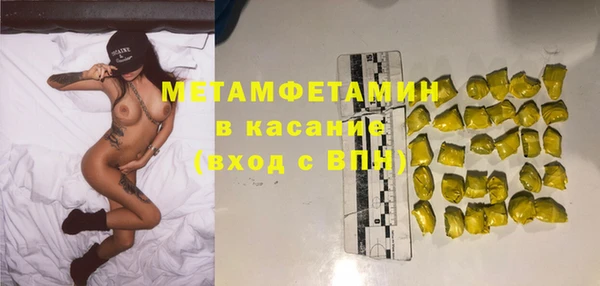 спиды Балабаново