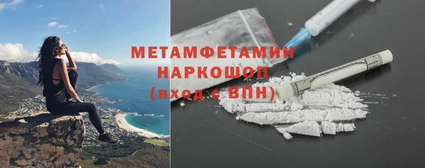 спайс Баксан