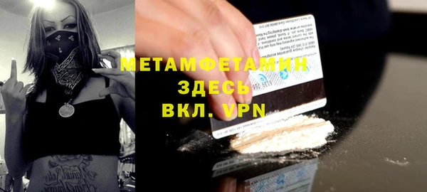 спиды Балабаново