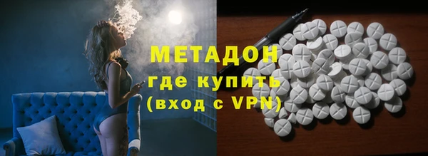 спиды Балабаново