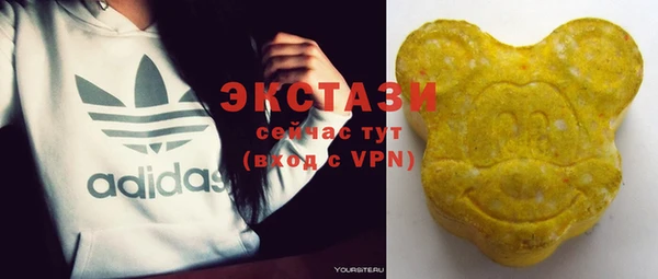 круглые Балахна