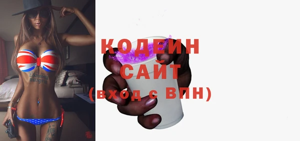 спиды Балабаново