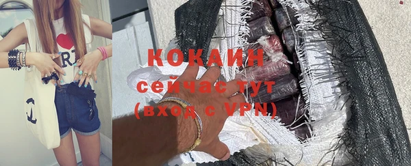 круглые Балахна