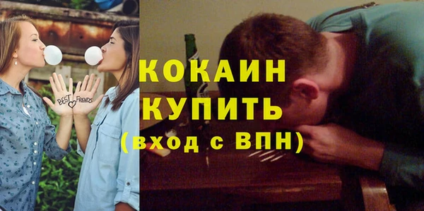 спиды Балабаново
