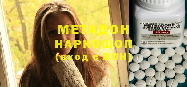 спиды Балабаново