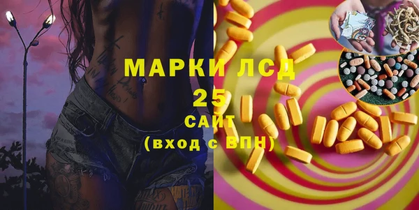 спиды Балабаново