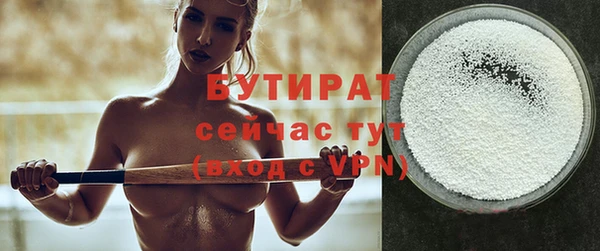 спиды Балабаново