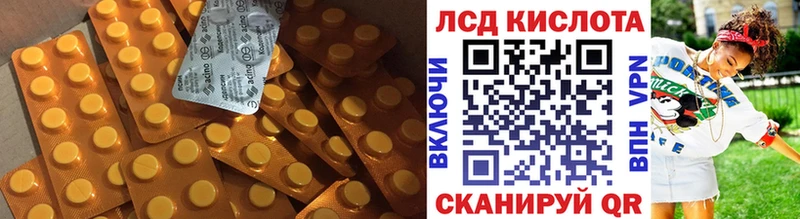 LSD-25 экстази ecstasy  Кудрово 