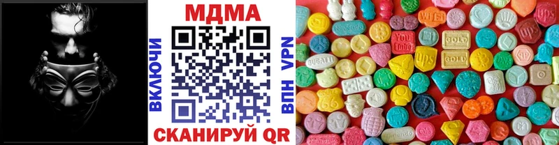 MDMA Molly  где продают   Кудрово 
