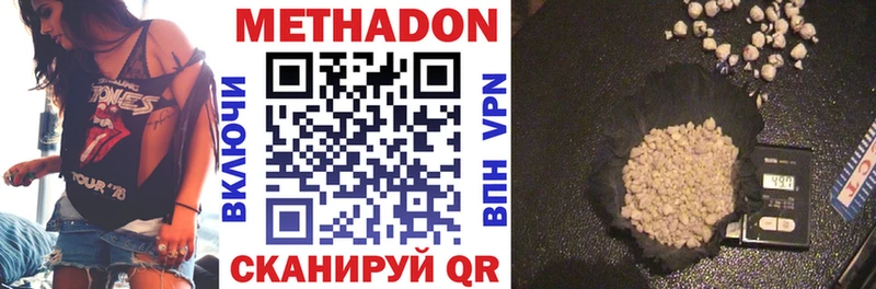 МЕТАДОН белоснежный  Кудрово 