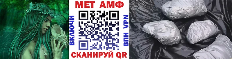 магазин Кудрово Метамфетамин витя