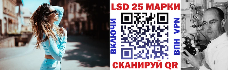 купить закладку  Кудрово  Марки 25I-NBOMe 1,8мг 
