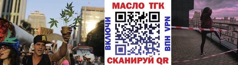 Дистиллят ТГК жижа  Кудрово 